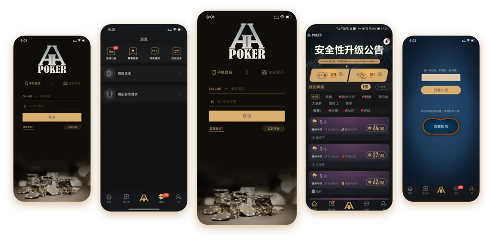 苹果德扑圈直接下载安装